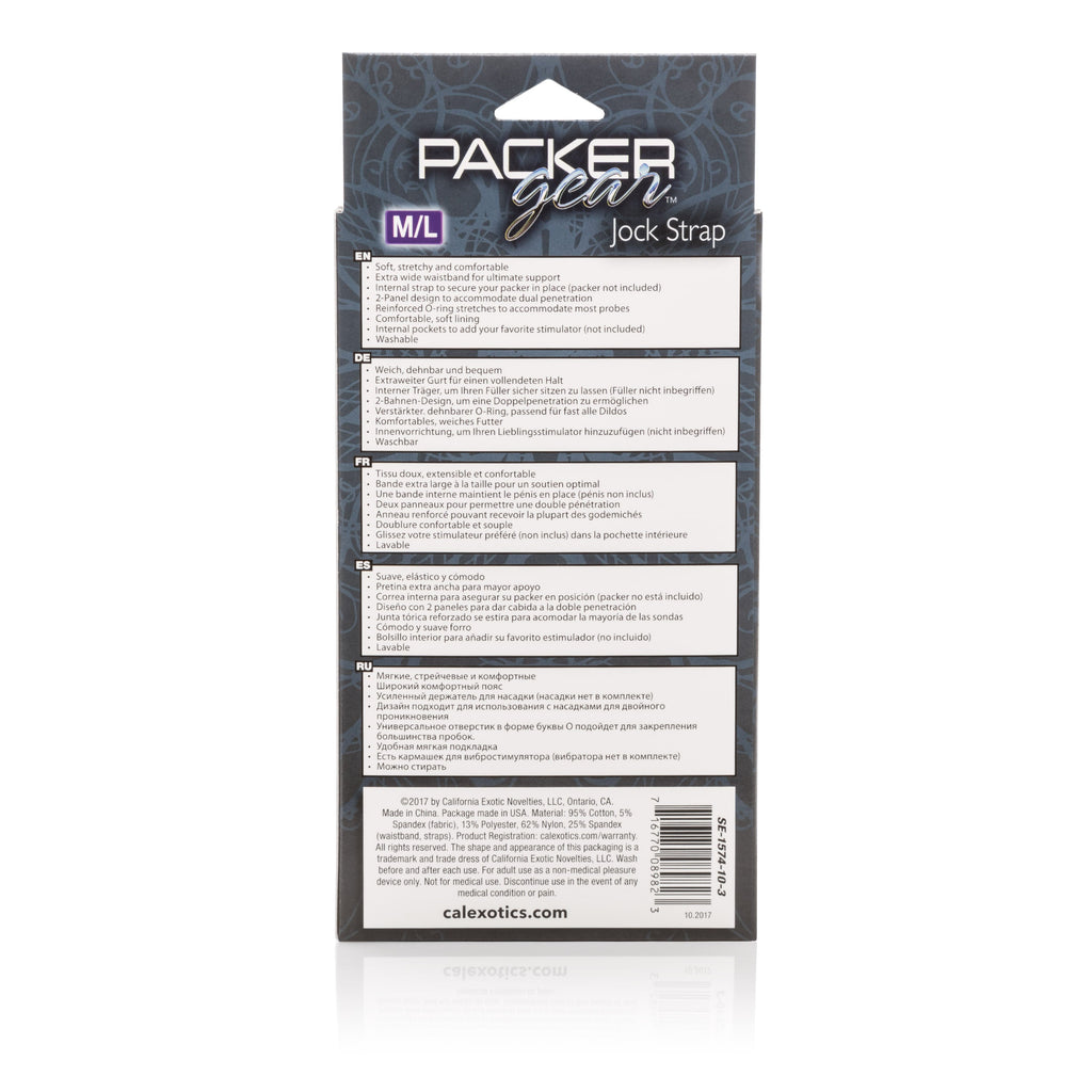Packer Gear Support Strap - M/L
