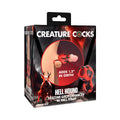 Hell Hound Silicone Girth Enhancer with Ball Strap (M)