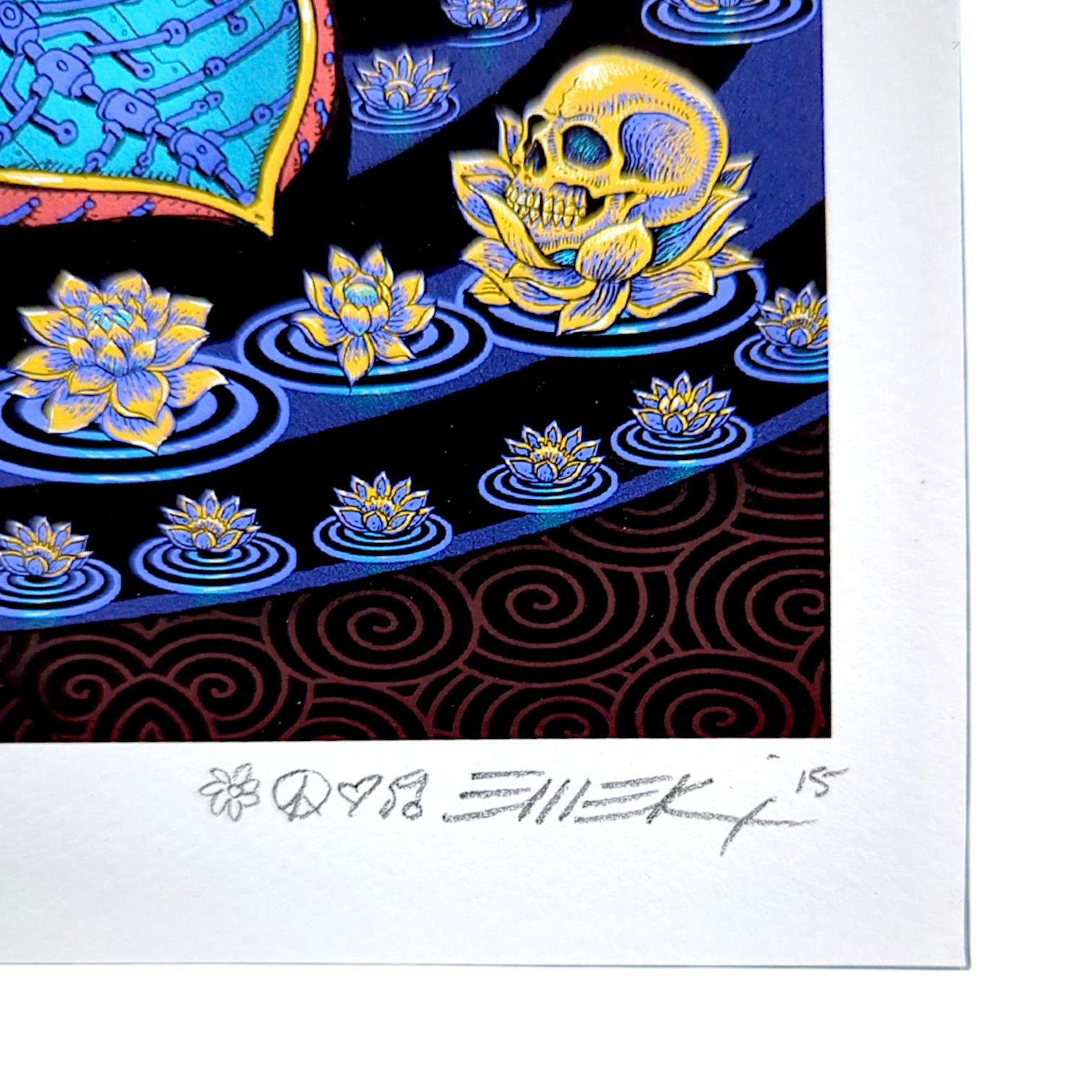 Emek “Lotus Baby” Mini Print