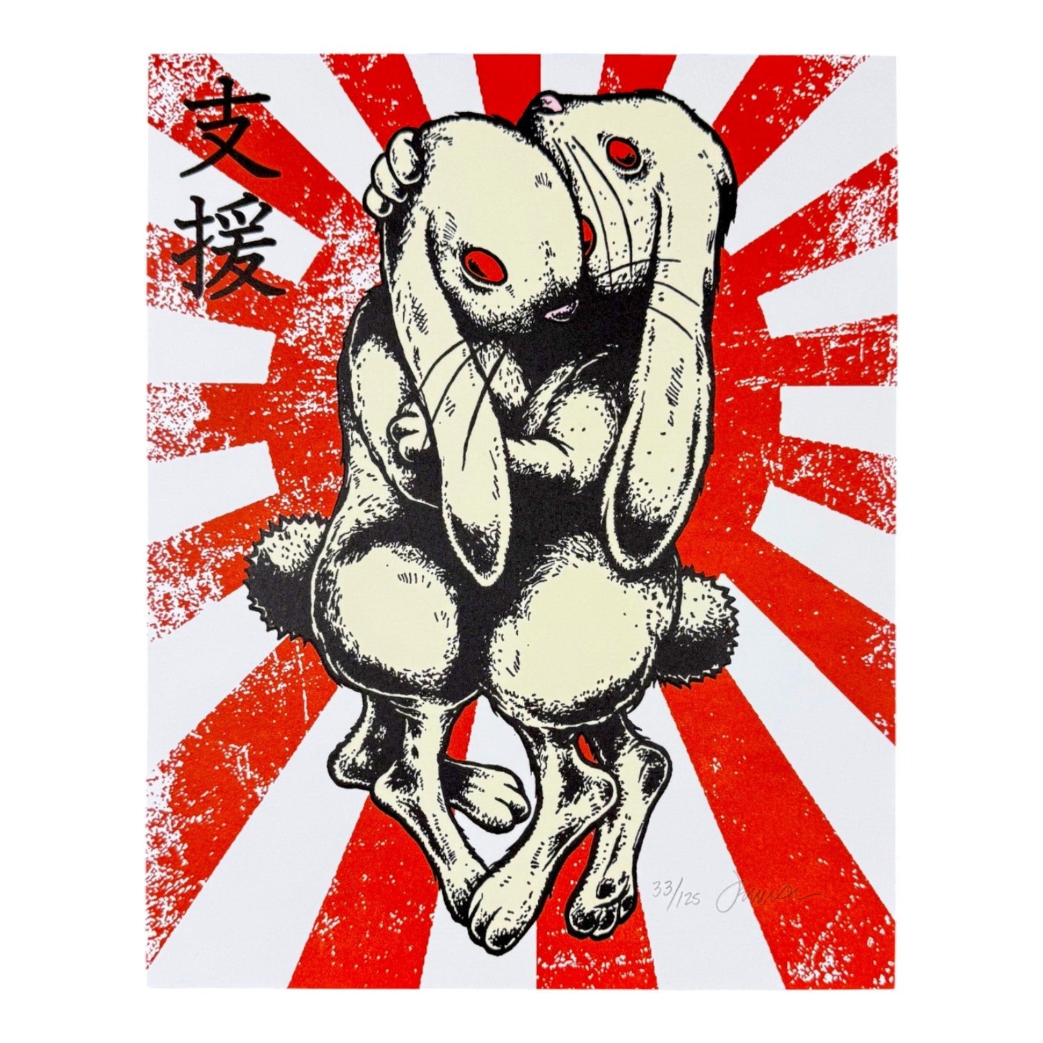 Jermaine Rogers "We Carry Each Other (Cream)" Print