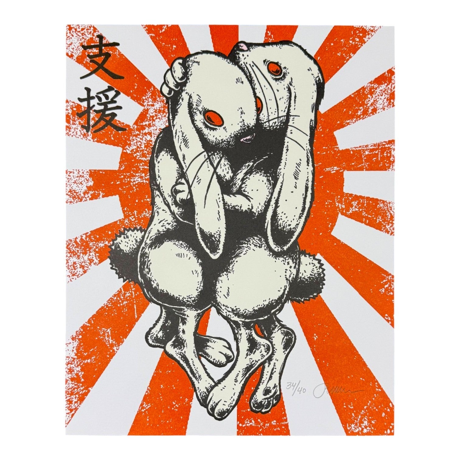 Jermaine Rogers "We Carry Each Other (Grey)" Print