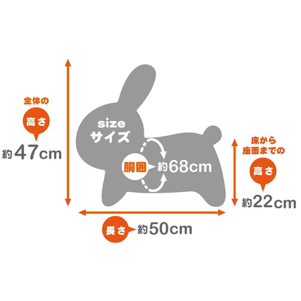New Arrival: MIFFY Bruna Bonbon (White) Ride-on Toy for Endless Fun!