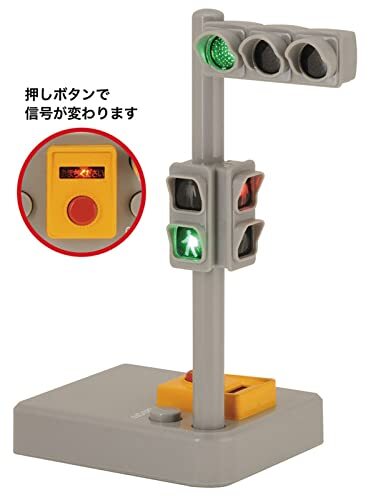 Illuminated Sound Signal Toy Set